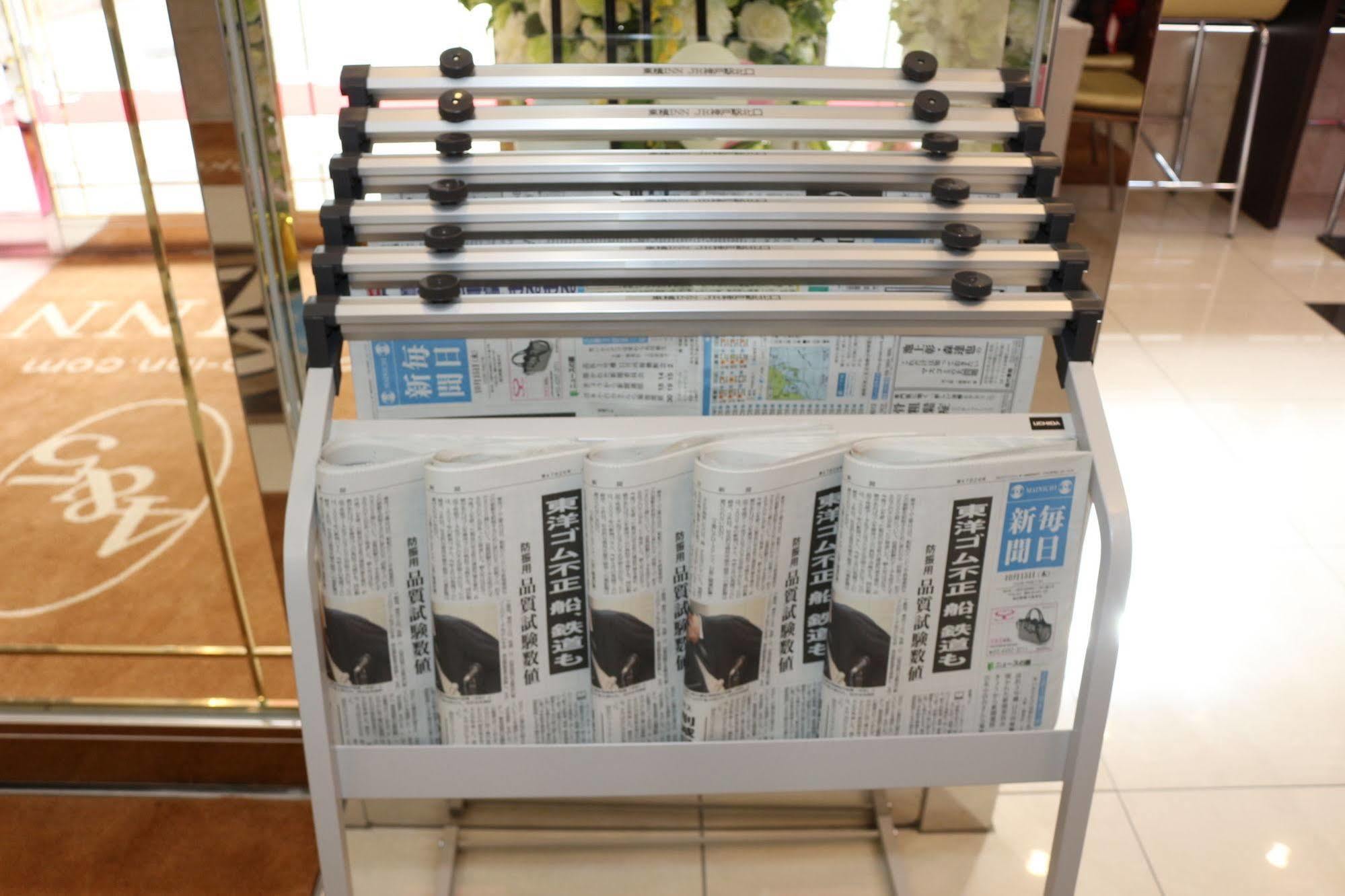 Toyoko Inn Sendai-Eki Nishi-Guchi Chuo Eksteriør billede