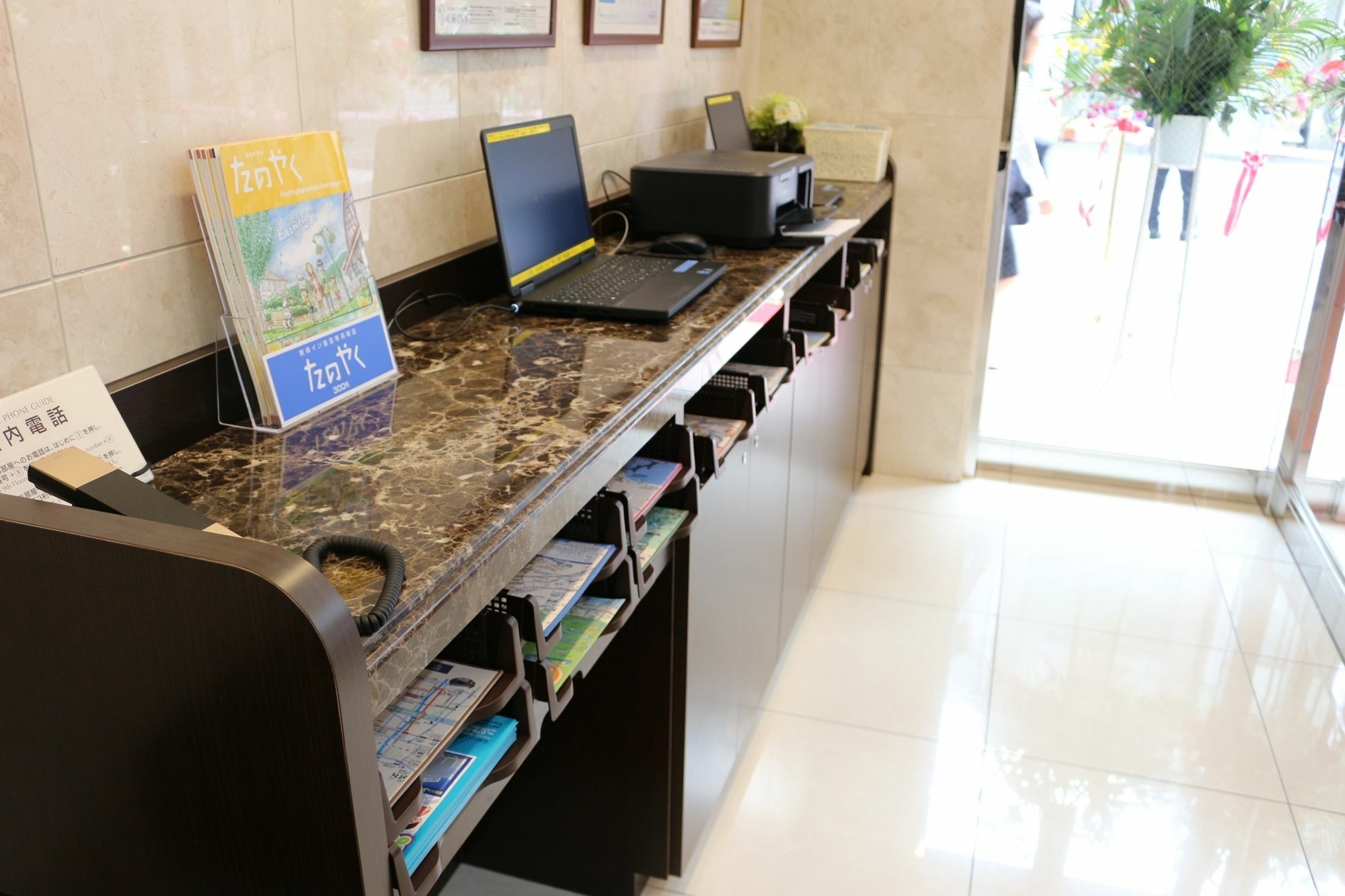 Toyoko Inn Sendai-Eki Nishi-Guchi Chuo Eksteriør billede